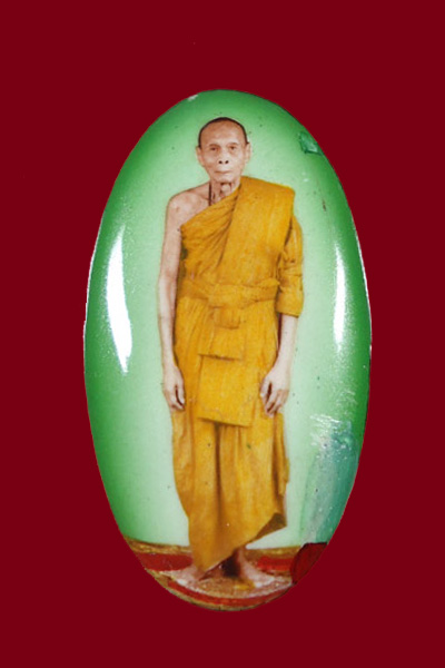 ล็อคเก๊ตที่ระลึก หลวงพ่อเพี้ยน ๑