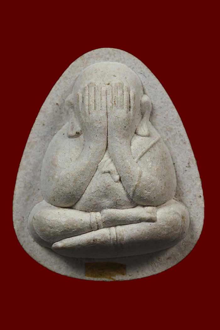 พระปิดตาปลดหนี้ หลวงพ่ออุ้น ตะกรุดทองคำ 1 ดอก เลข สวย 667 หายากครับ ไม่มีกล่องนะครับ