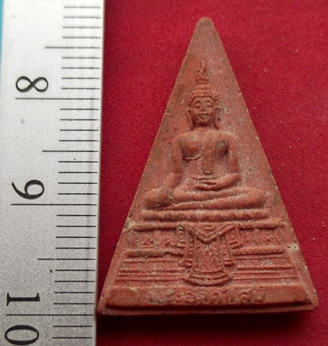 รหัส AF19 ผงพระองค์แสน พระธาตุเชิงชุม จ.สกลนคร. ..เริ่ม 10 บาท