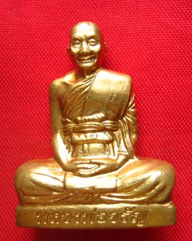 รูปเหมือนปั๊ม พิมพ์เข่ากว้างรุ่นแรก เจริญพร หลวงพ่อจรัญ วัดอัมพวัน เนื้อทองระฆัง