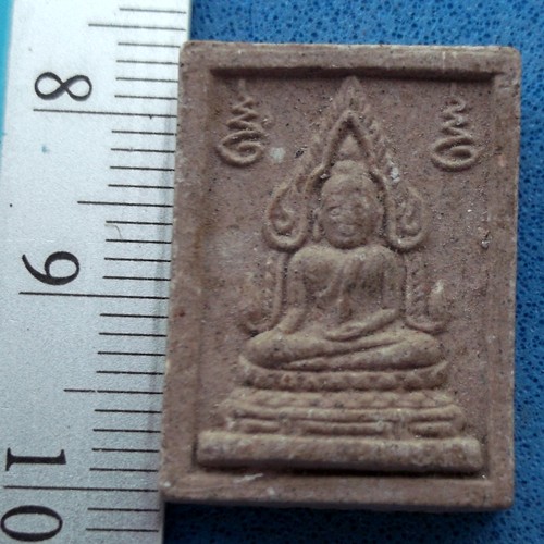 10 บาท กับ 10 บาท กับ ผงพระพุทธชินราช วัดหัวถนน  ...OB130
