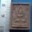 10 บาท กับ 10 บาท กับ ผงพระพุทธชินราช วัดหัวถนน  ...OB130