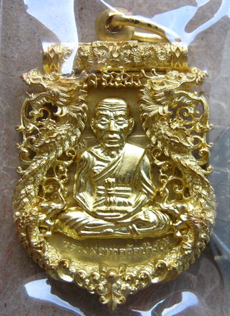 เหรียญฉลุหลวงปู่ทวดรุ่นเจริญเลื่อนสมณศักดิ์ เนื้อทองระฆังกล่องเดิมๆหมายเลข344