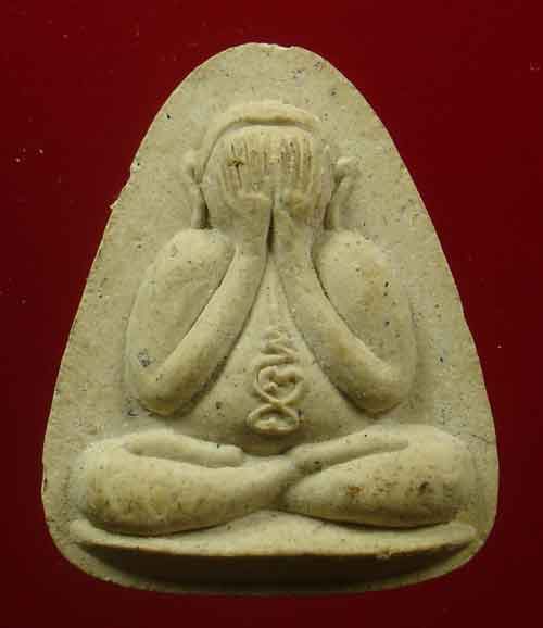 หลวงปู่เจือ วัดกลางบางแก้ว 2 รายการ