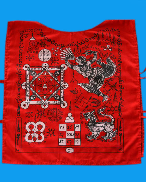 เสื้อยันต์กันภัย หลวงปู่คำบุ วัดกุดชมภู จ.อุบลราชธานี 