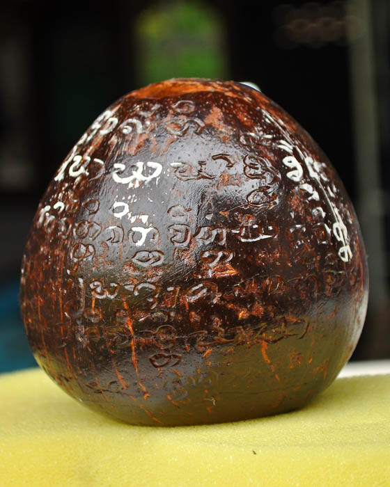 กะลาตาเดียวแกะยันต์ อธิฐานจิตโดยหลวงปู่คำบุ วัดกุดชมภู