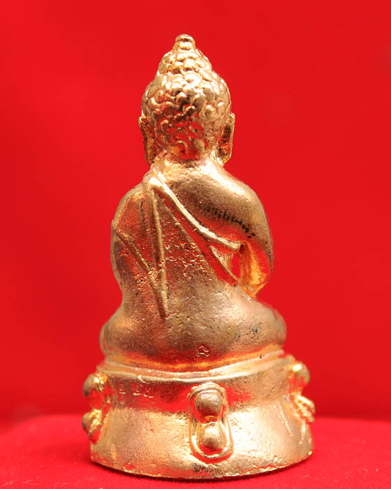 พระกริ่งหลวงปู่คำบุ วัดกุดชมภู รุ่นฉลองวิหารเจดีย์ศรีชมภู 