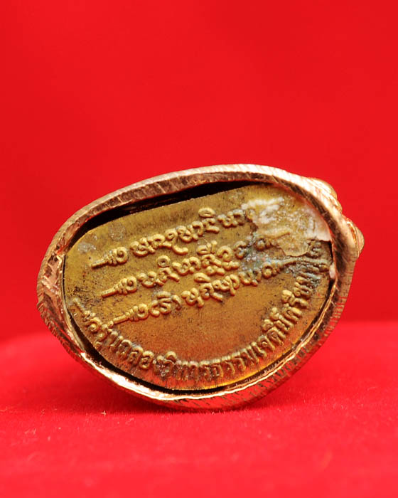 พระกริ่งหลวงปู่คำบุ วัดกุดชมภู รุ่นฉลองวิหารเจดีย์ศรีชมภู 