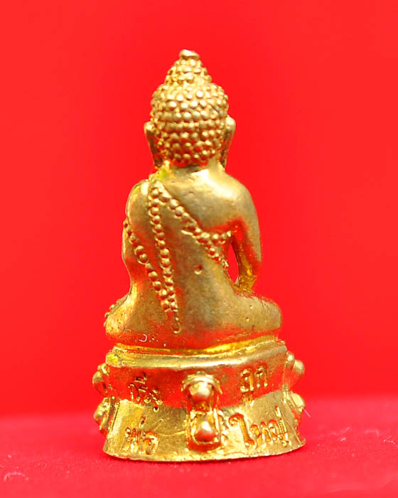 พระกริ่งลูกพ่อใหญ่ หลวงปู่คำบุ วัดกุดชมภู องค์เล็กๆ