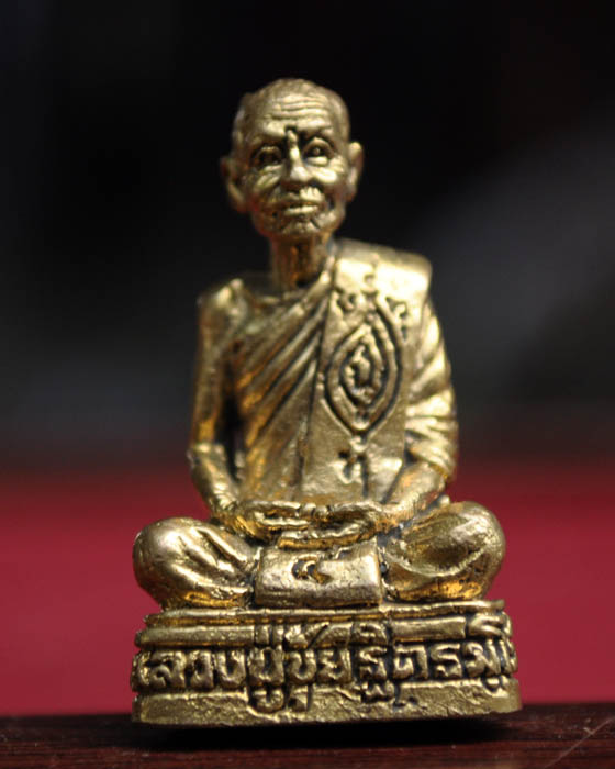 รูปเหมือนหลวงปู่ขุ้ย วัดซับตะเคียน เสาร์๕ 