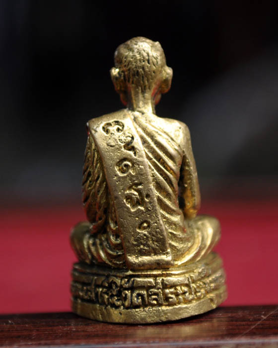 รูปเหมือนหลวงปู่ขุ้ย วัดซับตะเคียน เสาร์๕ 