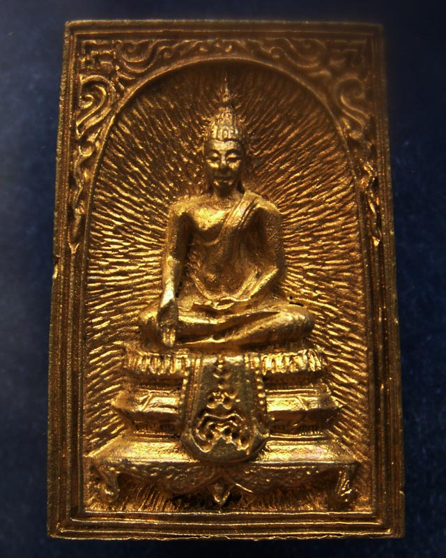 สมเด็จประทานพร หลังรูปเหมือนหลวงพ่อแพ วัดพิกุลทอง พ.ศ. 2534 เนื้อทองผสม พร้อมกล่องเดิม (15)