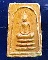 สมเด็จคะแนน หลวงพ่อมุ่ย วัดดอนไร่ สุพรรณบุรี องค์พระหนา