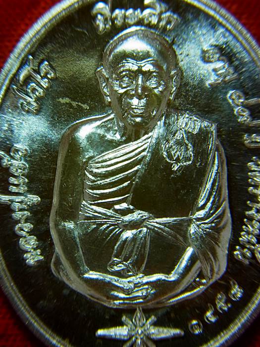 เหรียญกฐิน54 เนื้อเงิน หลวงปู่แผ้ว ปวโร วัดรางหมัน