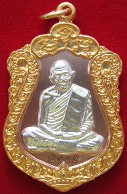 เหรียญเสมาหน้าเงิน หลวงปู่ทิม รุ่นบรรจุหัวใจ เคาะเดียว!!!