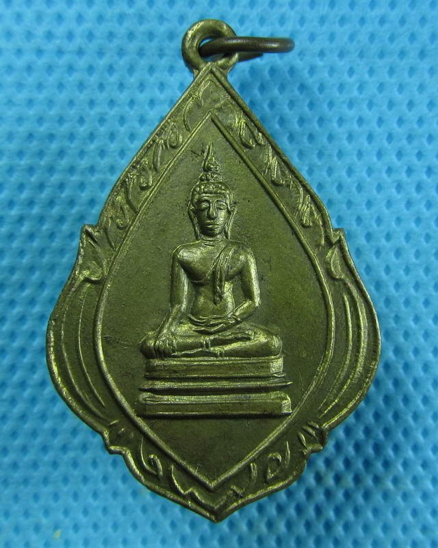 เหรียญหลวงพ่อพระพุทธโคดม วัดเขาช่องโกรน อ.แหลมสิงห์ จ.จันทบุรี..เริ่ม20บาท(10/09/57-95)