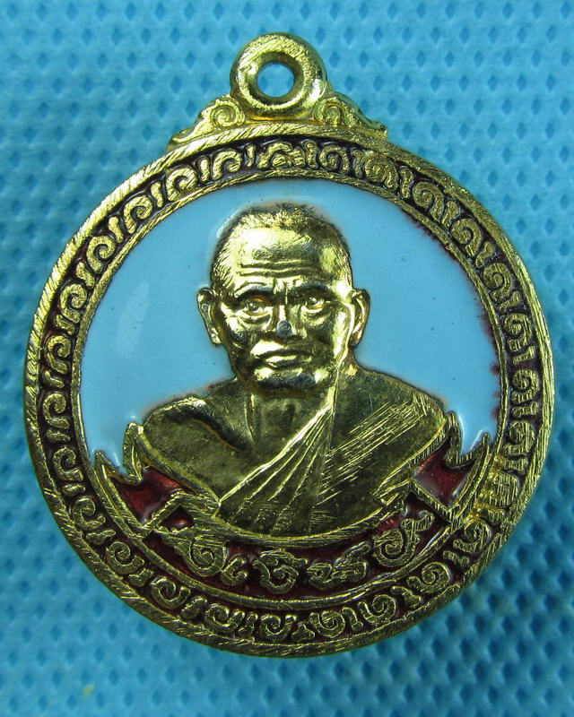 เหรียญกลมลงยา หลวงพ่อเงิน วัดห้วยเจริญผล จ.ราชบุรี ปี 37..เริ่ม20บาท(10/09/57-109)