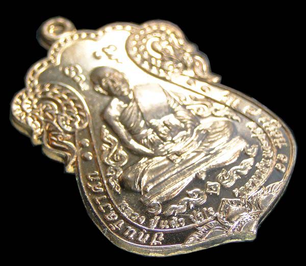 เหรียญเสมา รุ่นเหนือดวง มหาบารมี หลวงปู่แผ้ว วัดรางหมัน