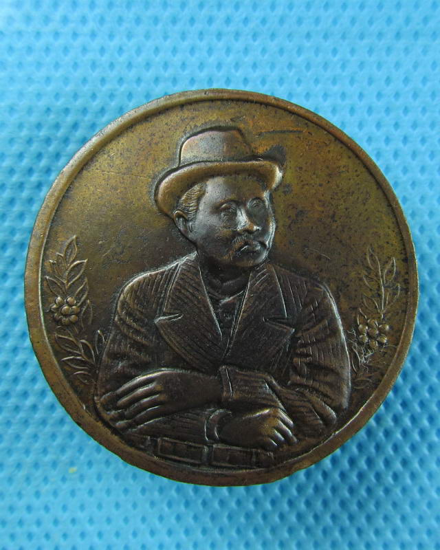 เหรียญ ร.5 หลังพระพุทธชินราช ลพ.โสธร พระแก้วมรกต..เริ่ม20บาท(10/09/57-120)ต่อพรุ่งนี้ครับ