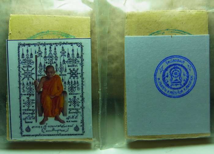 (( 2 องค์ )) พระผงโต๊ะหมู่ รุ่นแรก หลวงปู่นาม วัดน้อยชมภู่ ปี2555 จ.สุพรรณบุรี