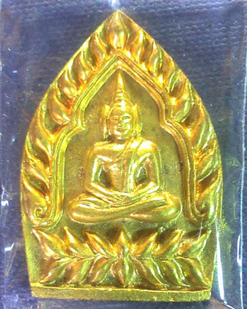 เหรียญหล่อเจ้าสัวมหาเศรษฐี หลวงปู่เจือ ปิยสีโล วัดกลางบางแก้ว ปี๒๕๕๒