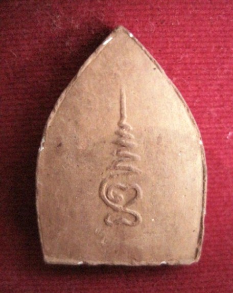 พระเนื้อผงยา พิมพ์เจ้าสัว "หลวงปู่เจือ วัดกลางบางแก้ว" จ.นครปฐม ปี 49