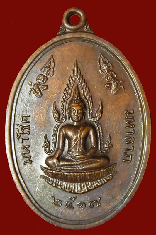 หลวงพ่อพันธ์หลังพระพุทธชินราช วัดบางสะพาน จ.พิษณุโลก ปี ๒๕๑๗