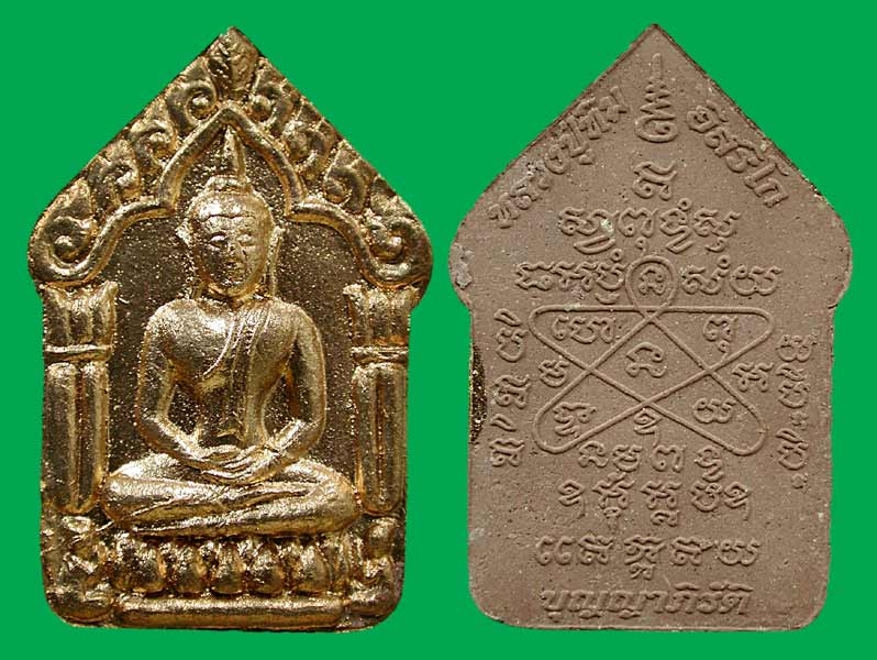 ขุนแผนทาทอง รุ่นแรกเปิด พิพิธภัณฑ์บุญญาภิรัติ .... เคาะเดียวแดง