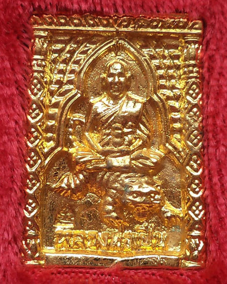 เหรียญหล่อพระของขวัญนั่งซุ้มมหาเศรษฐี หลวงพ่อเปิ่น วัดบางพระ ตอกโค๊ด กะหลั่ยทอง