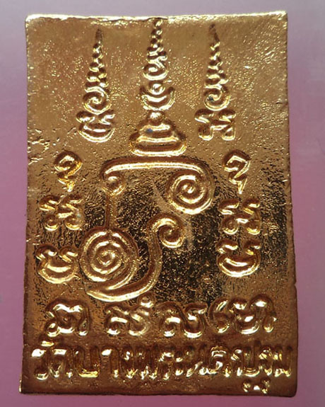 เหรียญหล่อพระของขวัญนั่งซุ้มมหาเศรษฐี หลวงพ่อเปิ่น วัดบางพระ ตอกโค๊ด กะหลั่ยทอง