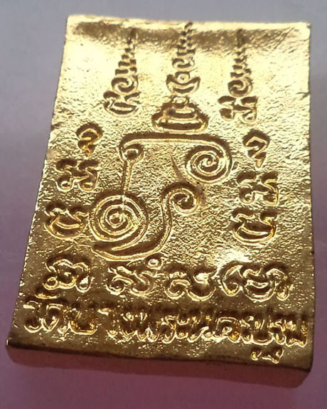 เหรียญหล่อพระของขวัญนั่งซุ้มมหาเศรษฐี หลวงพ่อเปิ่น วัดบางพระ ตอกโค๊ด กะหลั่ยทอง