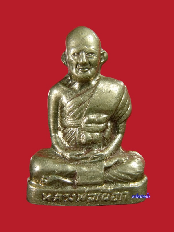 รูปเหมือนหลวงพ่อเผือก วัดกิ่งแก้ว สร้างเขื่อน ปี2515 (องศ์ที่1) 