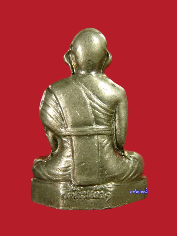 รูปเหมือนหลวงพ่อเผือก วัดกิ่งแก้ว สร้างเขื่อน ปี2515 (องศ์ที่1) 