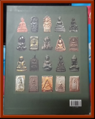 หนังสือคู่มือดูพระอย่างถูกวิธี