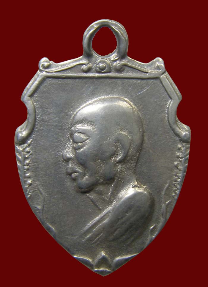 เหรียญหน้าวัวเล็กเนื้อเงิน ล.พ.เงิน วัดดอนยายหอม ออกวัดมฤคทายวัน ปี 2513