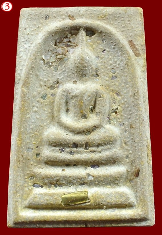 สมเด็จแช่น้ำมนต์ 100 ปี พิมพ์เกศทะลุซุ้ม มีสังฆาฏิ เนื้อผงโรยพลอย หลังลายเซ็นต์ สมเด็จพระญาณสังวร
