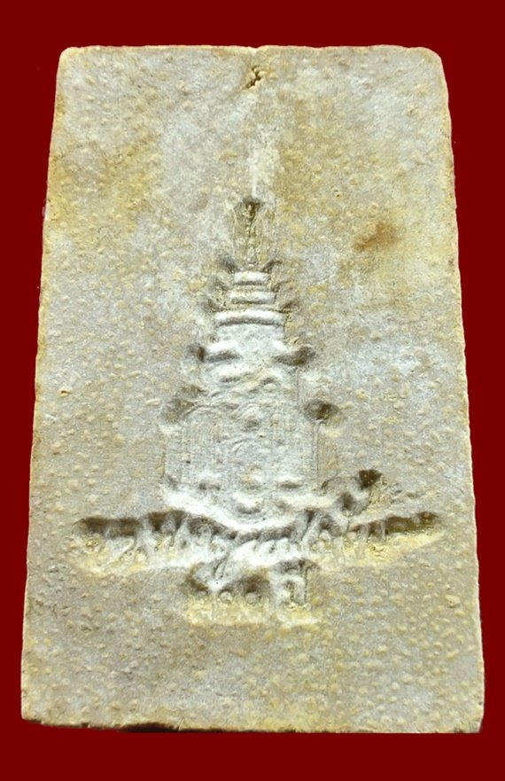 สมเด็จแช่น้ำมนต์ 100 ปี พิมพ์เกศทะลุซุ้ม มีสังฆาฏิ เนื้อผงโรยพลอย หลังลายเซ็นต์ สมเด็จพระญาณสังวร