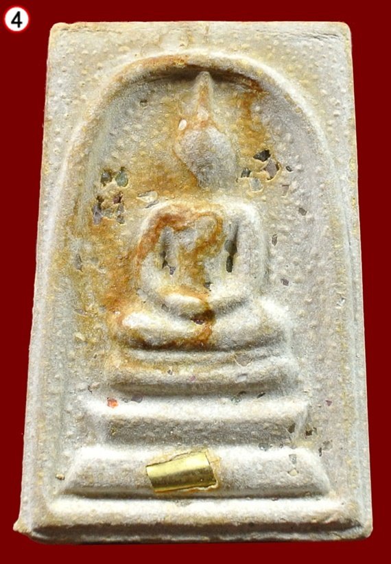 สมเด็จแช่น้ำมนต์ 100 ปี พิมพ์เกศทะลุซุ้ม มีสังฆาฏิ เนื้อผงโรยพลอย หลังลายเซ็นต์ สมเด็จพระญาณสังวร