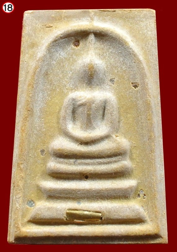 สมเด็จแช่น้ำมนต์ 100 ปี พิมพ์เกศทะลุซุ้ม มีสังฆาฏิ เนื้อผงโรยพลอย หลังลายเซ็นต์ สมเด็จพระญาณสังวร
