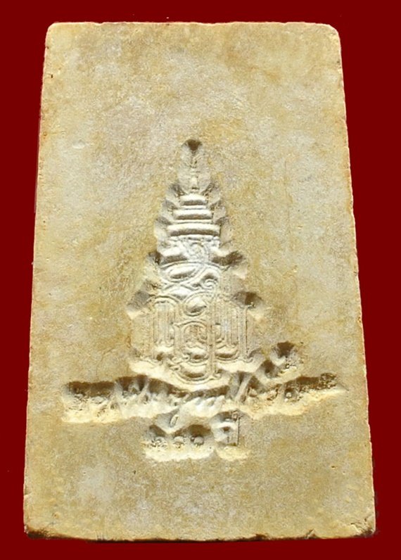 สมเด็จแช่น้ำมนต์ 100 ปี พิมพ์เกศทะลุซุ้ม มีสังฆาฏิ เนื้อผงโรยพลอย หลังลายเซ็นต์ สมเด็จพระญาณสังวร