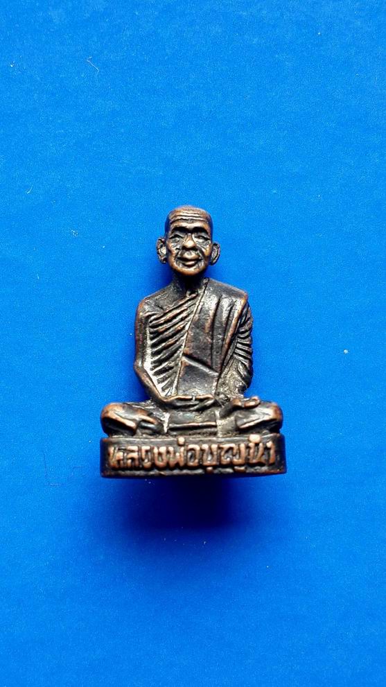รูปหล่อลอยองค์หลวงพ่อบุญนำ วัดนครสวรรค์ จ.นครสวรรค์  รุ่นเสาร์ 5 ปี 2533 เคาะเดียวครับ