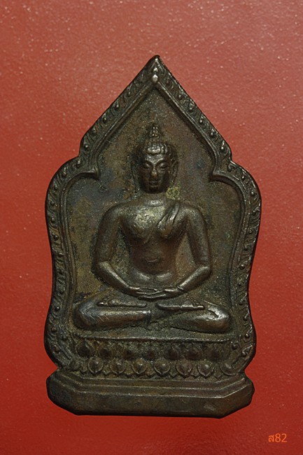 เหรียญพระพุทธหลังสิงห์คู๋ไม่ทราบที่