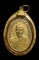 งเหรียญหลวงพ่อมุ่ย วัดดอนไร่ ปี ๑๒ เนื้อทองแดงกระหลั่ยทองสวยเดิมๆ  