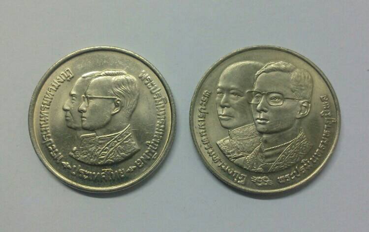 **เคาะเดียวครับ** เหรียญกษาปณ์ ร.9 และ ร.4 จำนวน 2 เหรียญ