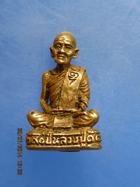 รูปหล่อหลวงพ่อดี วัดพระรูป จ.สุพรรณบุรี 90 ปี มีกริ่ง