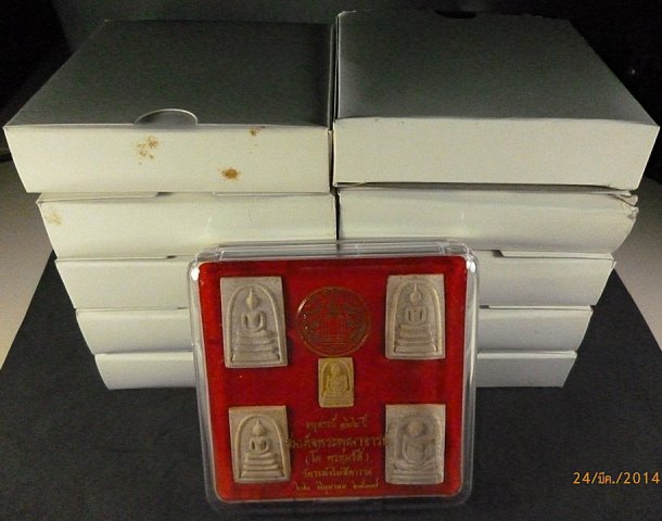 122 ปี ครบชุด 5 องค์ 10 ชุด