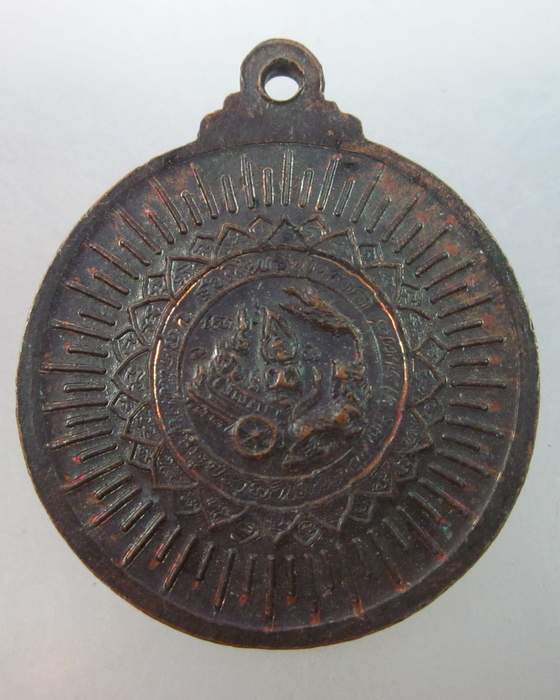 เหรียญหลวงพ่อคูณ วัดบ้านไร่ 