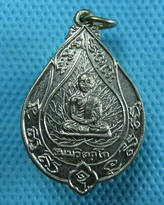 เหรียญเจ้าคุณนรฯ วัดเทพศิรินทร์ รุ่นเจริญสุข ปี14 กะไหล่เงิน(สวยแชมป์)..เริ่ม20บาท(11/09/57-123)