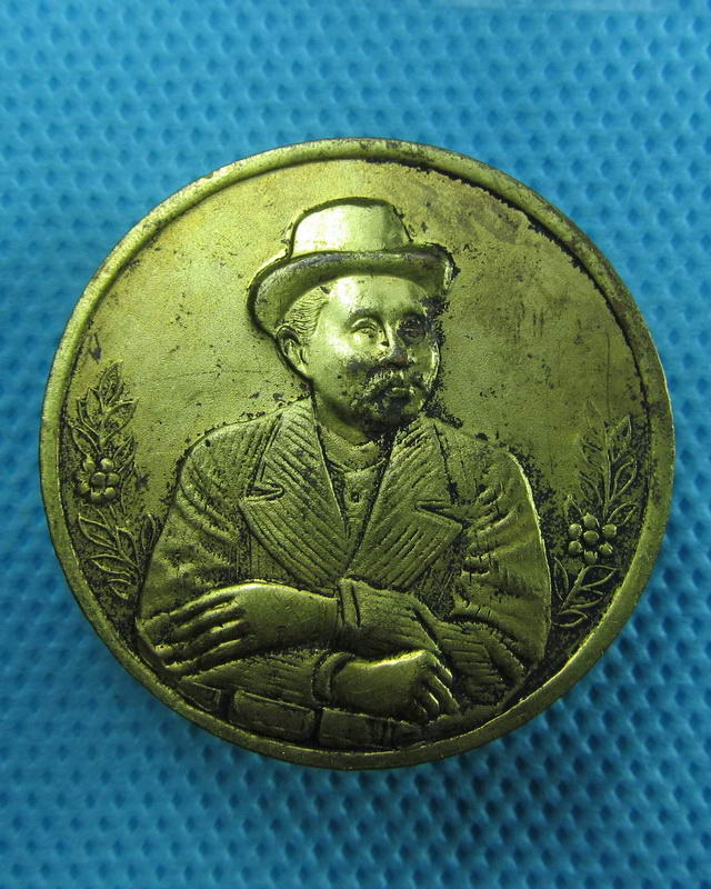 เหรียญ ร.5 หลังพระพุทธชินราช ลพ.โสธร พระแก้วมรกต..เริ่ม20บาท(11/09/57-126)
