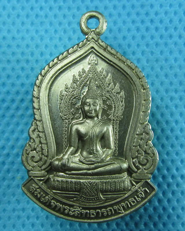 เหรียญสมเด็จพระสิทธารถพุทธเจ้า วัดพิชัยญาติการาม กรุงเทพฯ ปี40 ..เริ่ม20บาท(11/09/57-136)